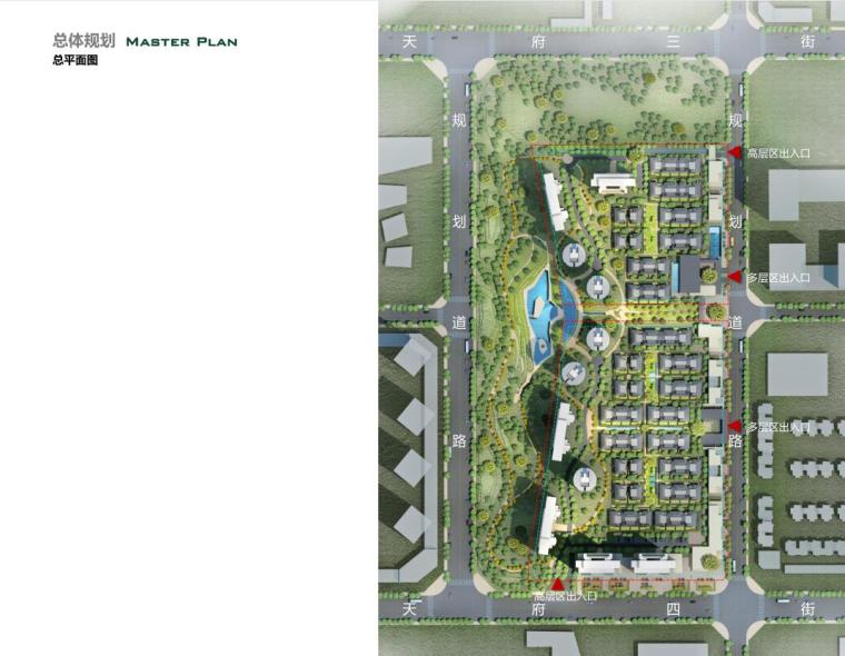 [四川]现代风高层+新中式别墅建筑方案-总平面图