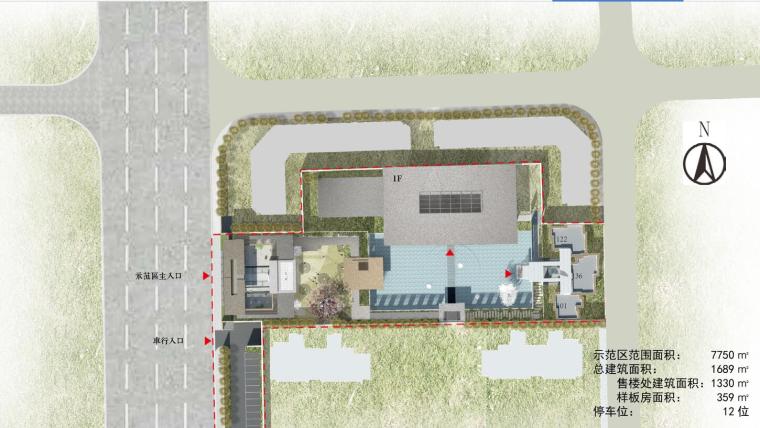 [山东]新中式风格示范区概念方案设计-示范区总图