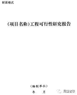 建筑安装工程费组成图资料下载-2018新编办之文件组成