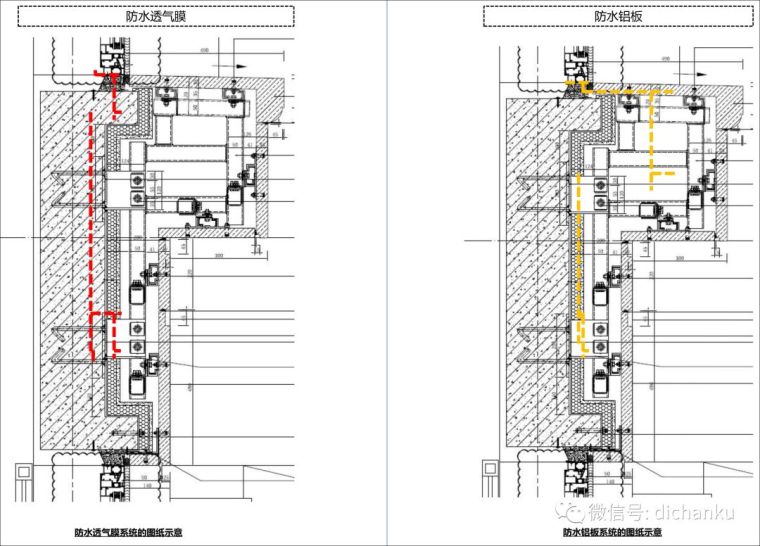 万科技术标准！建筑、室内、景观节点做法！_43