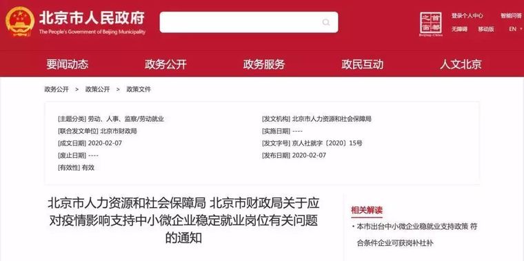 企业岗位技能资料下载-多地陆续推出企业线上培训补贴政策！