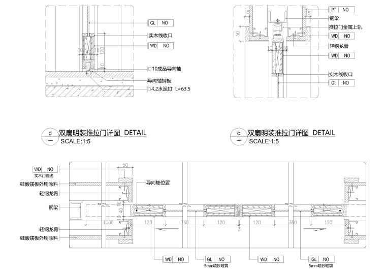 木框玻璃明或暗推拉门节点-双扇明装推拉门横剖面