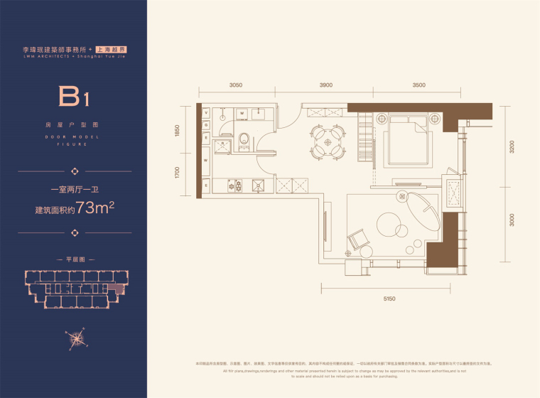 天津现代城翰林公馆_建筑，公区效果图丨54P-B1户型 (1室2厅1卫 73)