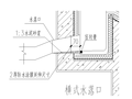 住宅项目工程坡屋面施工方案