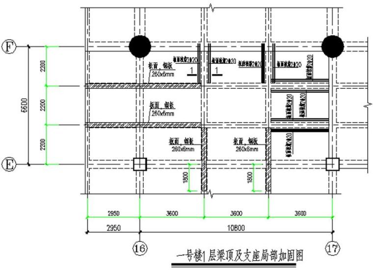 100m办公楼核心筒资料下载-框筒结构办公楼梁板加固施工方案