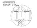 钢筋砼梁粘钢结构加固施工工法