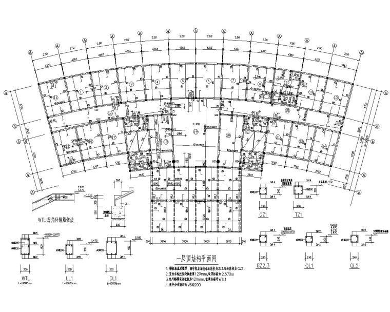 办公楼施工总平面图布置资料下载-某五层砖混结构办公楼施工图（CAD）