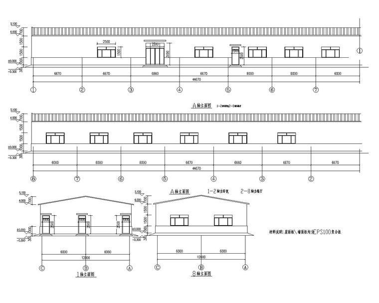 12米单跨钢结构餐厅结构施工图（CAD）-建筑立面图