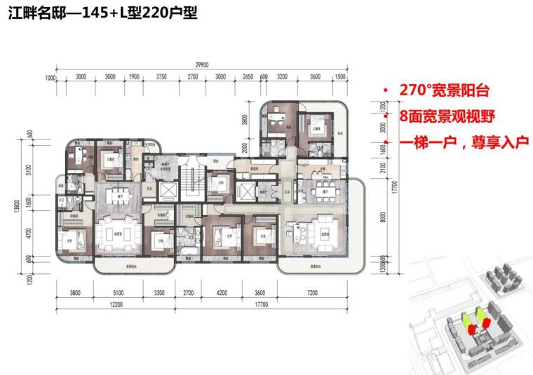 [浙江]新中式风格豪宅居住区建筑设计文本 -145+L型220户型