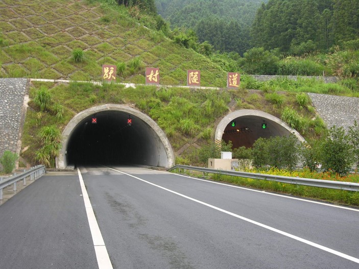 公路隧道施工技术及常见的质量问题