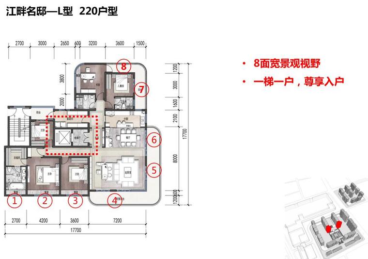 [浙江]新中式风格豪宅居住区建筑设计文本 -L型 220户型