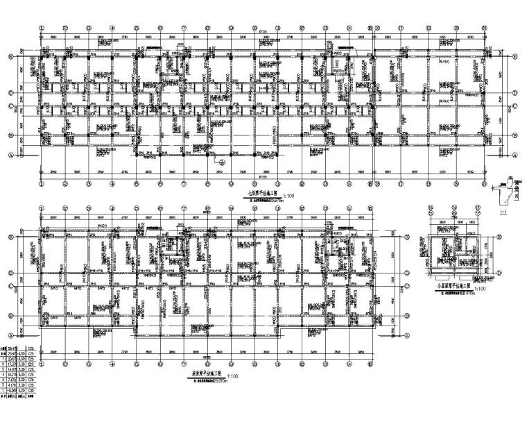 七层综合办公楼混凝土结构施工图（CAD）-结构配筋图