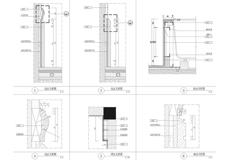 [广西]新中式二居样板间装饰施工图+效果图-墙面大样图