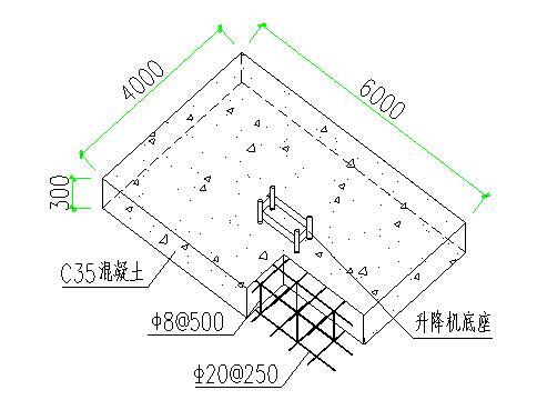 框筒结构办公楼施工升降机基础及附着施工方-施工升降机基础图