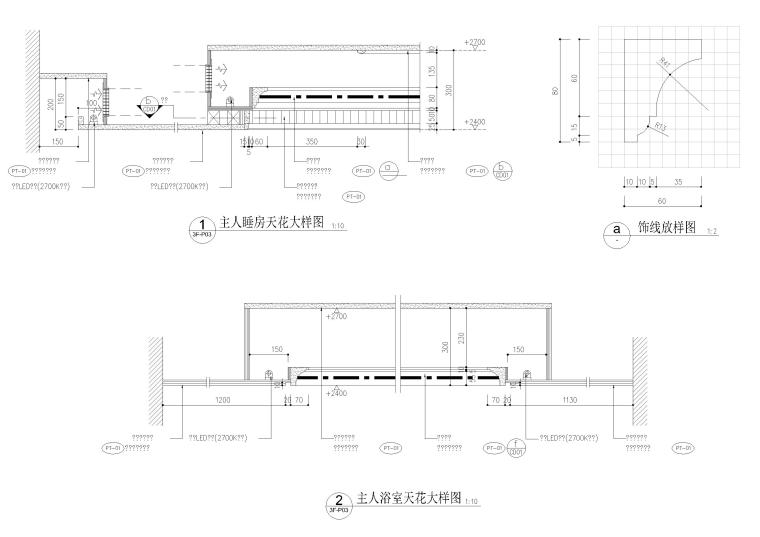 [南昌]现代叠墅样板间+公区装修设计施工图-天花大样图2