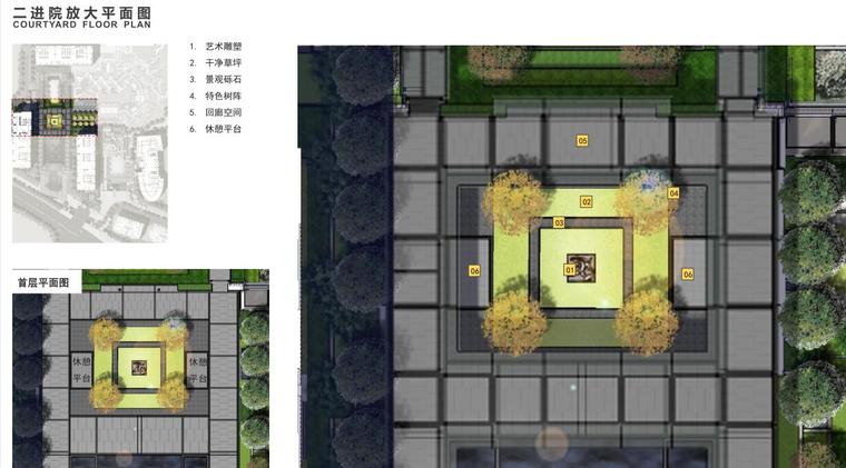 [上海]现代风格住宅景观汇报文本-二 进 院 放 大 平 面 图