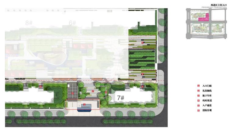 [山东]宅旁知名地产住宅景观设计深化方案-西北区主次入口