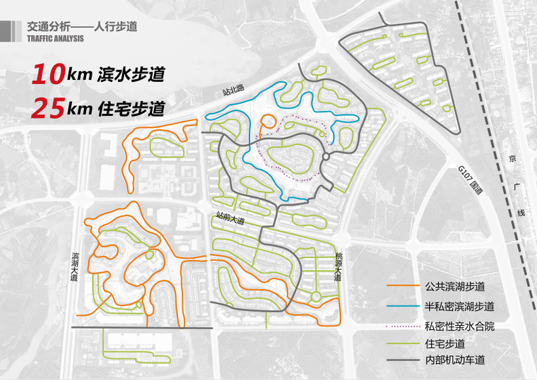 26-知名地产梓山湖温泉康养小镇-人行步道