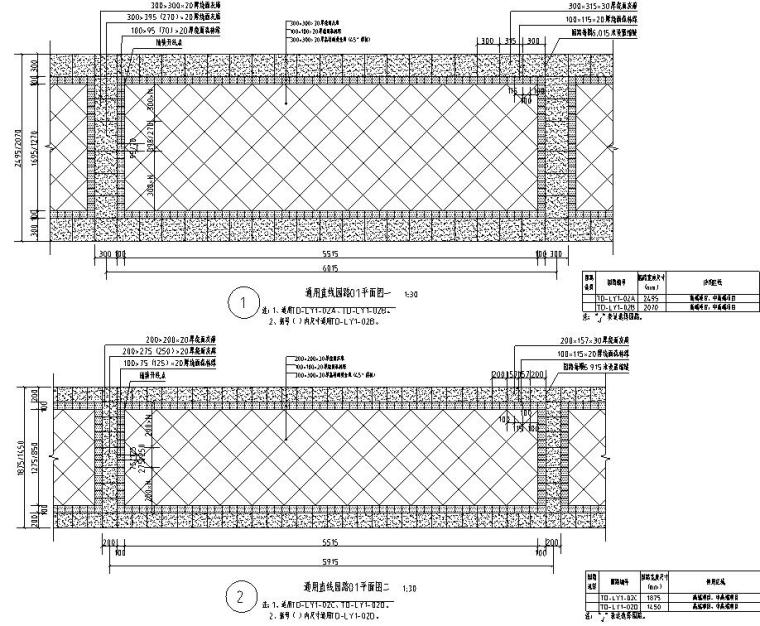 铺装样式设计图资料下载-园路铺装标准化设计-灰色直线石材铺装样式