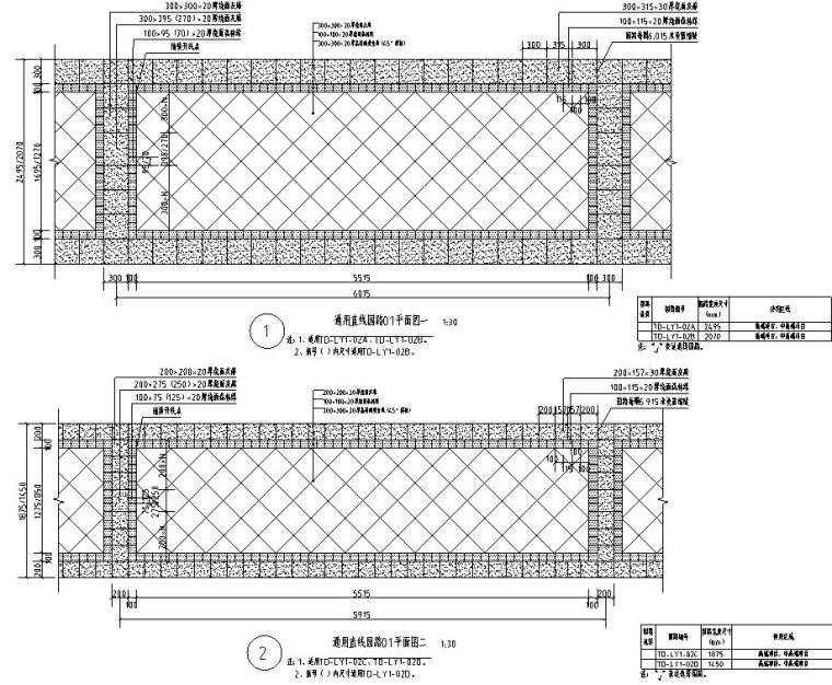 园林道路石材铺装施工方案资料下载-园路铺装标准化设计-灰色直线石材铺装样式