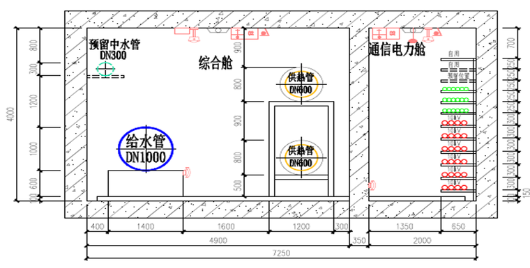 综合管廊结构设计施工图资料下载-综合管廊防水结构施工方案