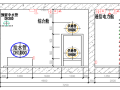 综合管廊防水结构施工方案