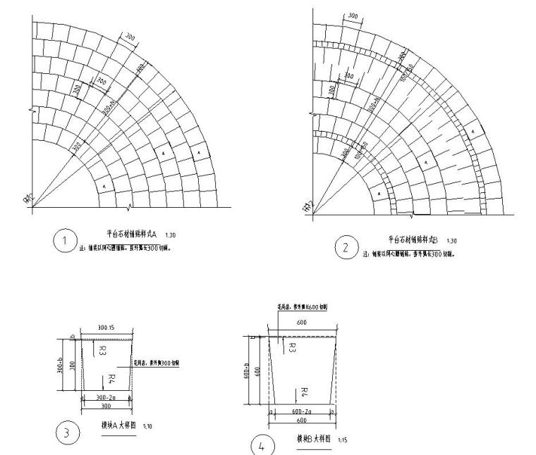 园路铺装标准化设计-铺装指引设计 (3)