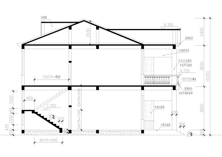 农村自建房二层独栋别墅建筑设计施工图-建筑剖面图