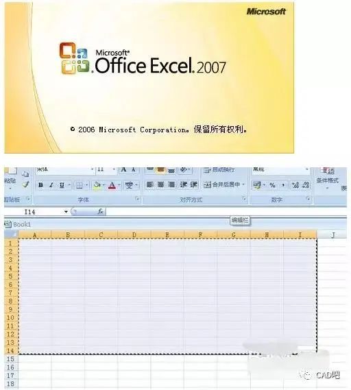 建筑明细表格excel资料下载-简单几招教你将EXCEL表格插入到CAD