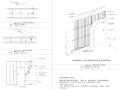 通用轻钢龙骨隔墙透视大样节点