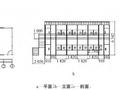 冷弯薄壁型钢结构抗侧刚度研究