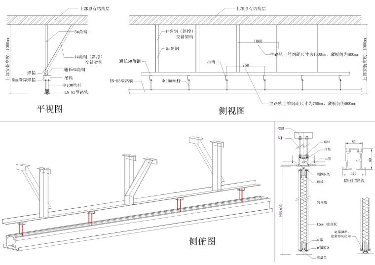 门节点大样详图资料下载-移动旋转屏风活动隔断大样节点详图