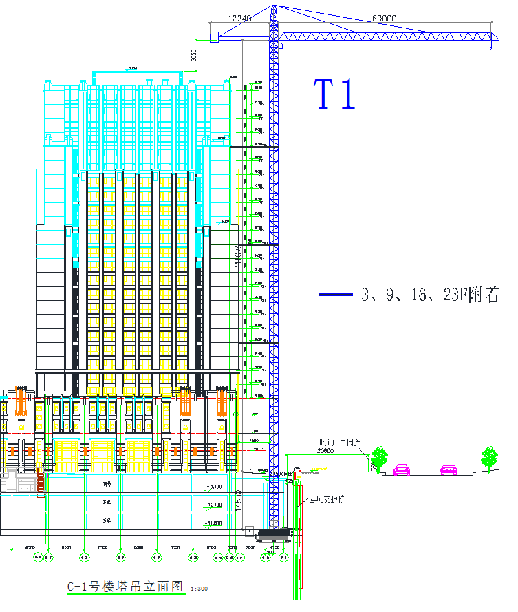 主楼施工阶段塔吊立面图