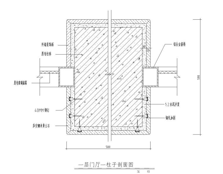 全国通用墙节点大样详图资料下载-亿象新升级墙身大样详图设计