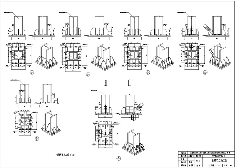 框架涵洞设计计算书资料下载-钢框架写字楼毕业设计（计算书、部分建筑）