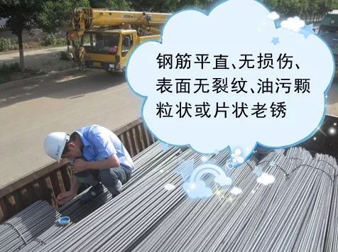 钢筋进场验收验什么？手把手示例！_4