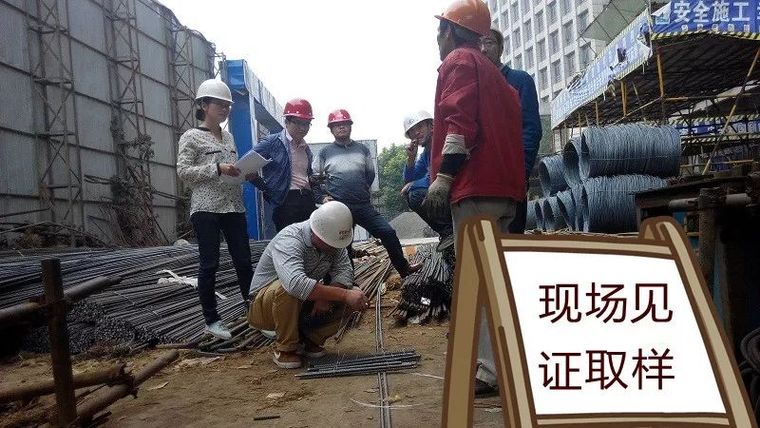 钢筋进场验收验什么？手把手示例！_13