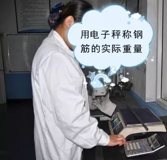 钢筋进场验收验什么？手把手示例！_17