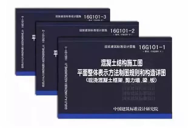 一文了解钢筋工程中最核心的300条问题_1