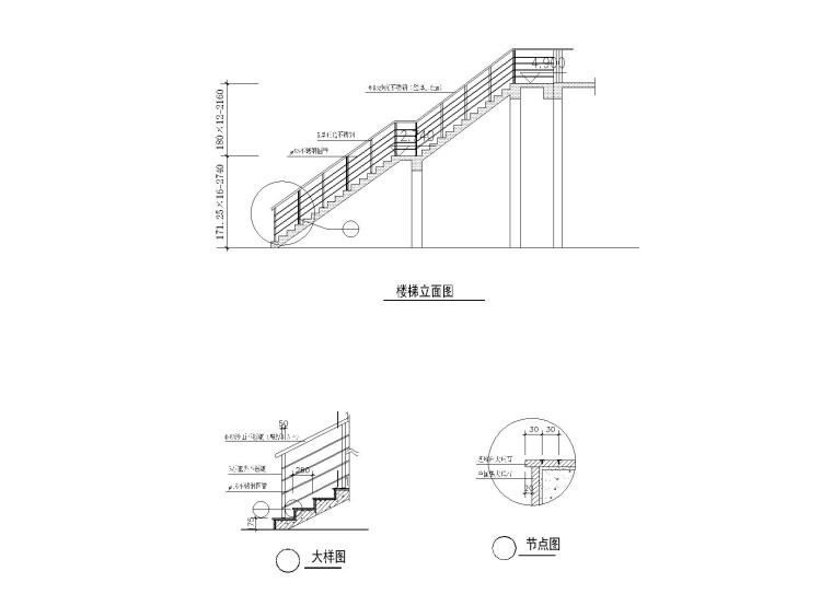 建筑CAD楼梯详图资料下载-18套楼梯节点详图设计（CAD）