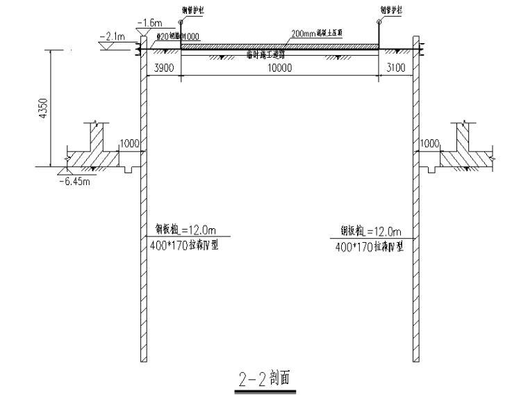 设备房钢板桩资料下载-地下室钢板桩支护施工方案（Word，18页）