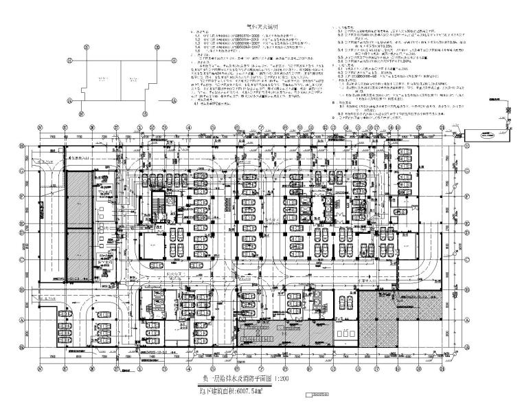 住院楼排水施工图资料下载-贵州省人民医院二期给排水施工图