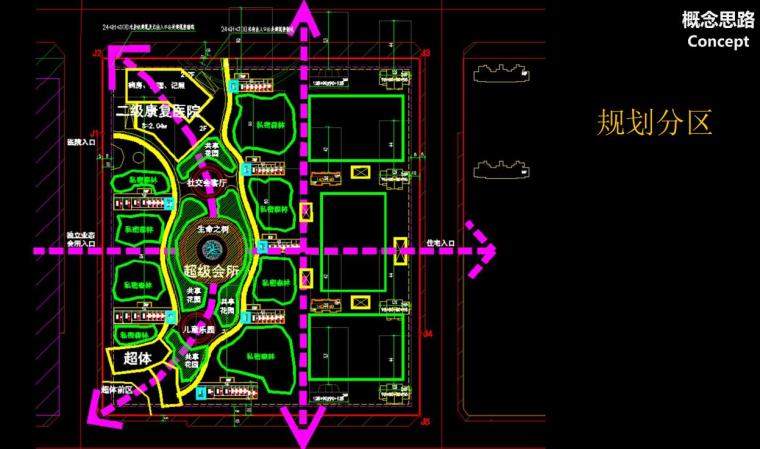 养老地产设计案例分析-93p（ PDF+视屏）-泰康养老社区 (9)