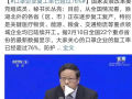 助力口罩生产厂家，“疫”不容辞！