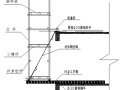 [湘潭]知名酒店外立面包装专项施工方案