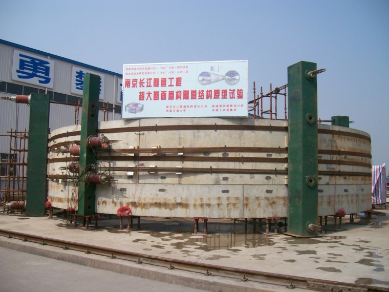 水下工程安全资料下载-[南京]水下隧道工程盾构施工技术