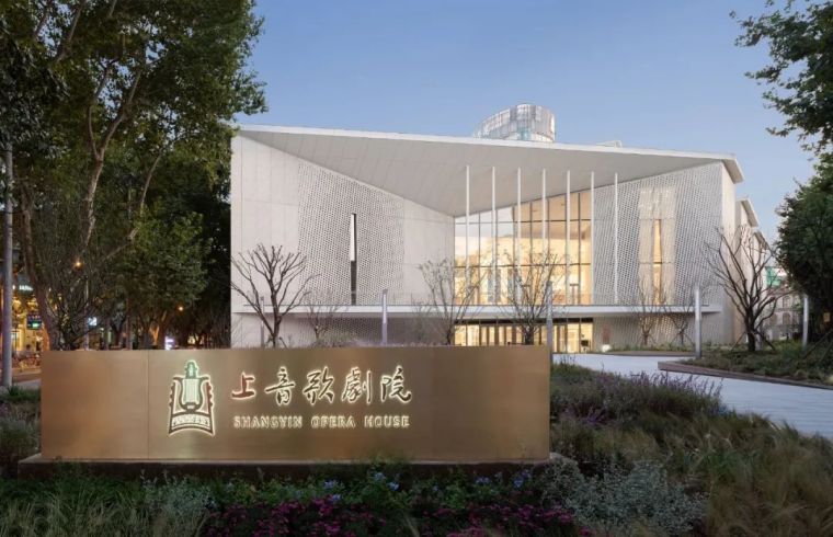 文化舞台设计图资料下载-上海又一文化地标——上音歌剧院