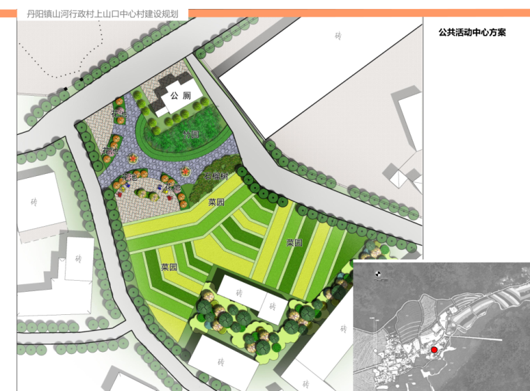 [安徽]美丽乡村建设规划方案设计-公共活动中心方案