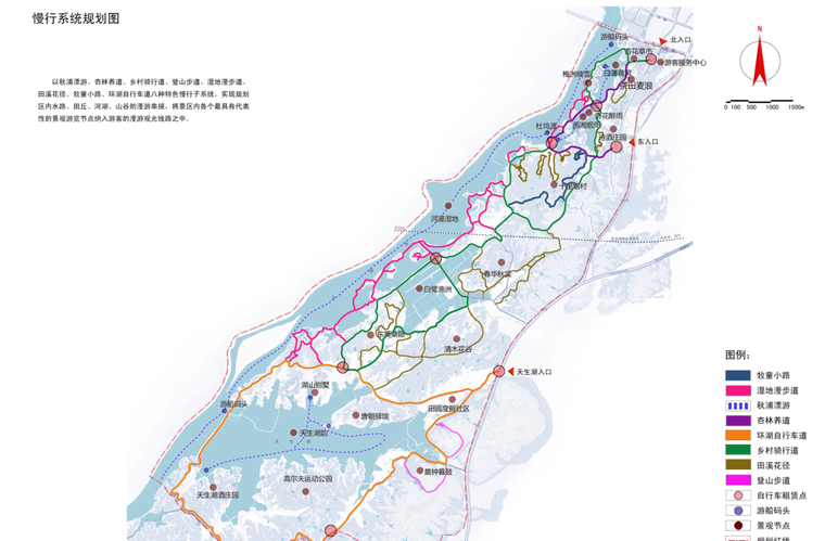 [安徽]生态田园文化旅游区总体规划设计-慢行系统规划