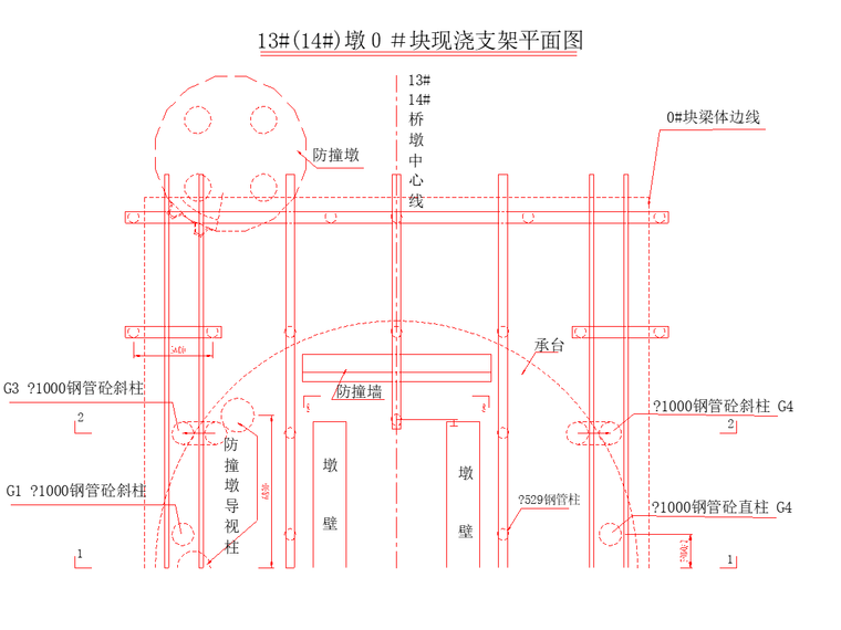 斜拉桥平面分析资料下载-斜拉桥0#块及挂篮悬浇施工方案